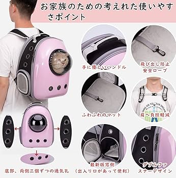 Amazon.co.jp: PETTOM 猫 キャリー リュック 宇宙船 拡張